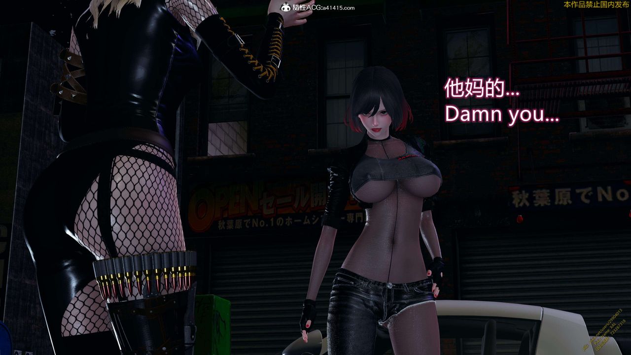 [3D]ElfSoul精魂之靈番外篇3.主线番外編-谁是凶手13