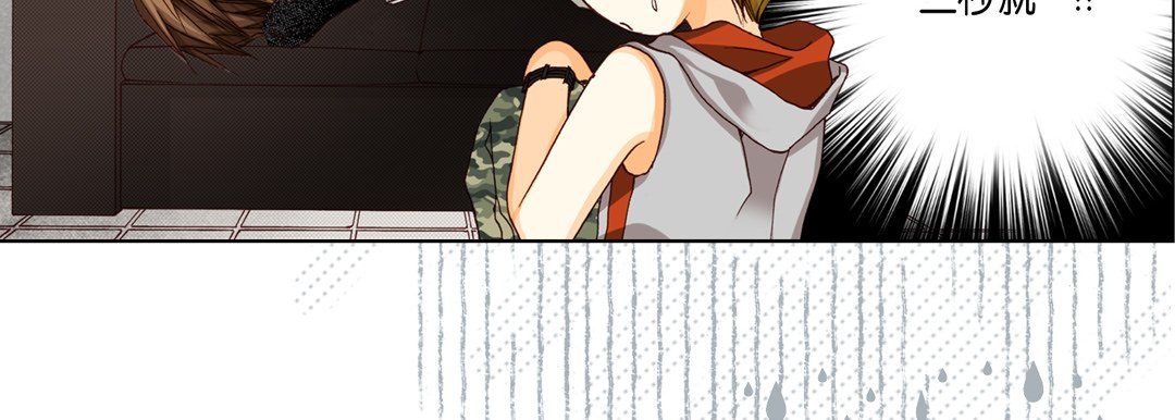 完美无缺的虏获第26话