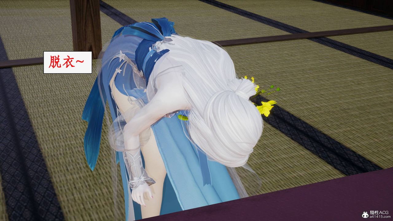 [3D]神州仙女录第36话