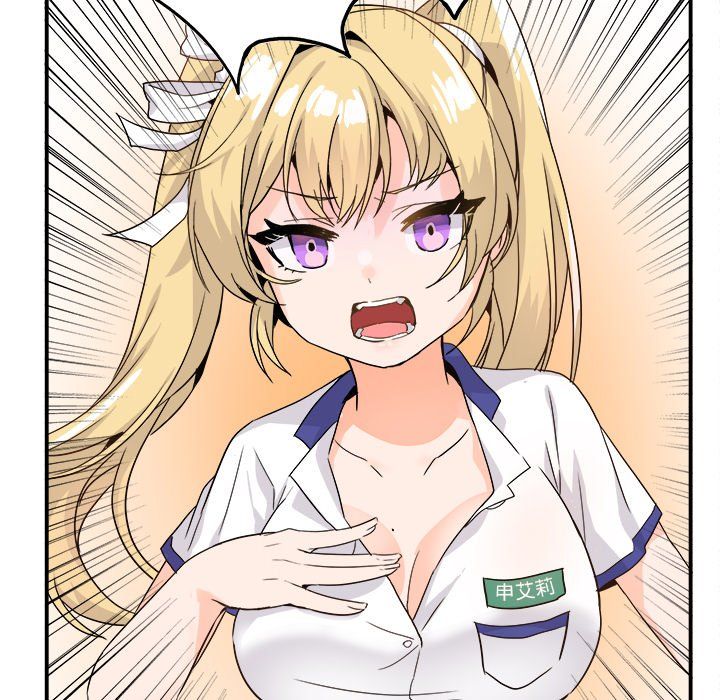 執著於他第20話