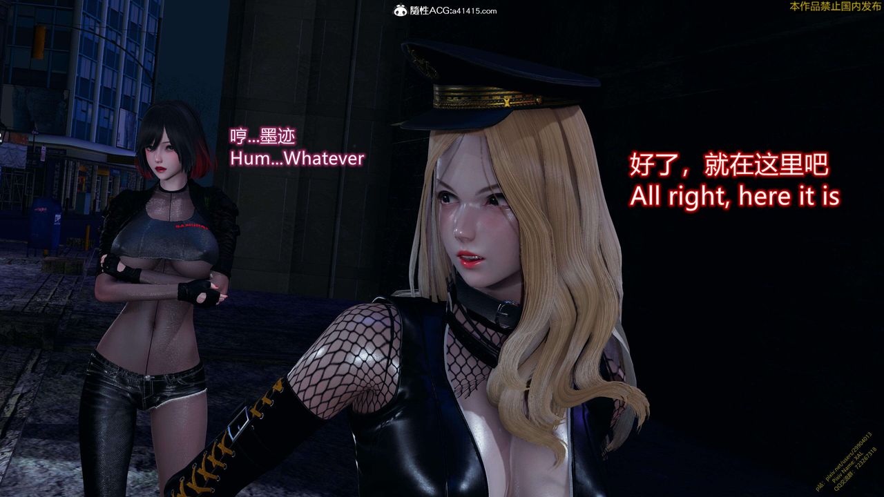 [3D]ElfSoul精魂之灵番外篇3.主线番外编-谁是凶手13