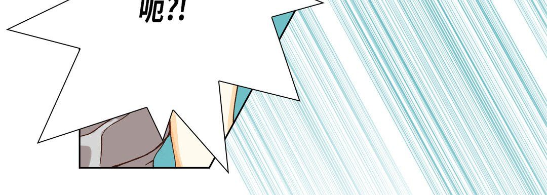 完美无缺的虏获第26话