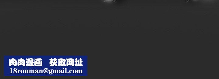 Honeytrap甜蜜陷阱第45话