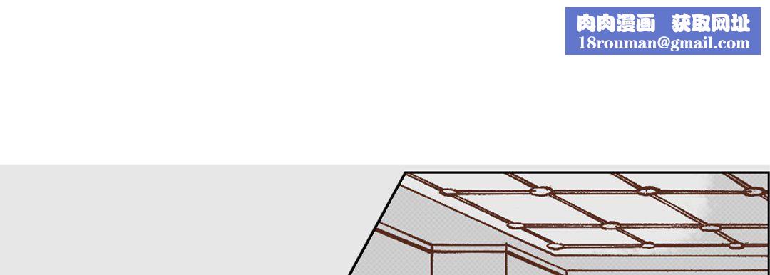 完美无缺的虏获第26话