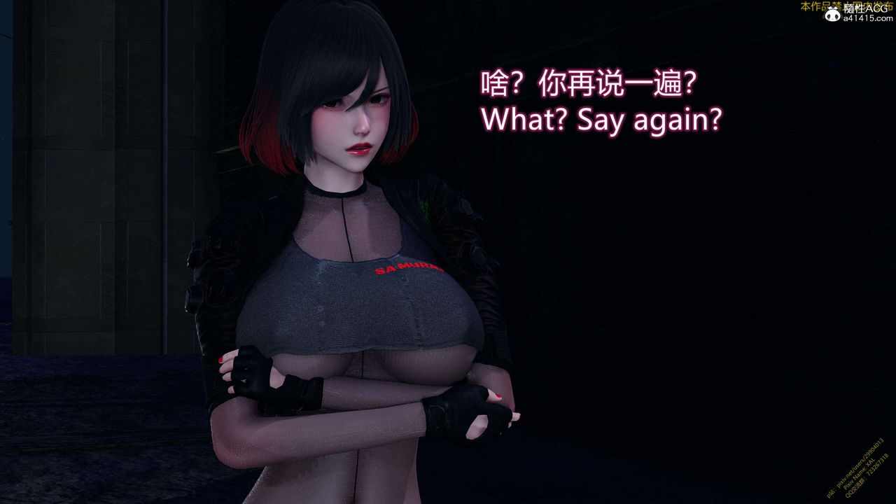 [3D]ElfSoul精魂之靈番外篇3.主线番外編-谁是凶手13