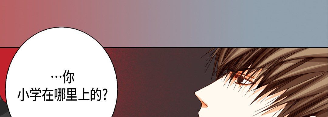 完美無缺的虜獲第26話