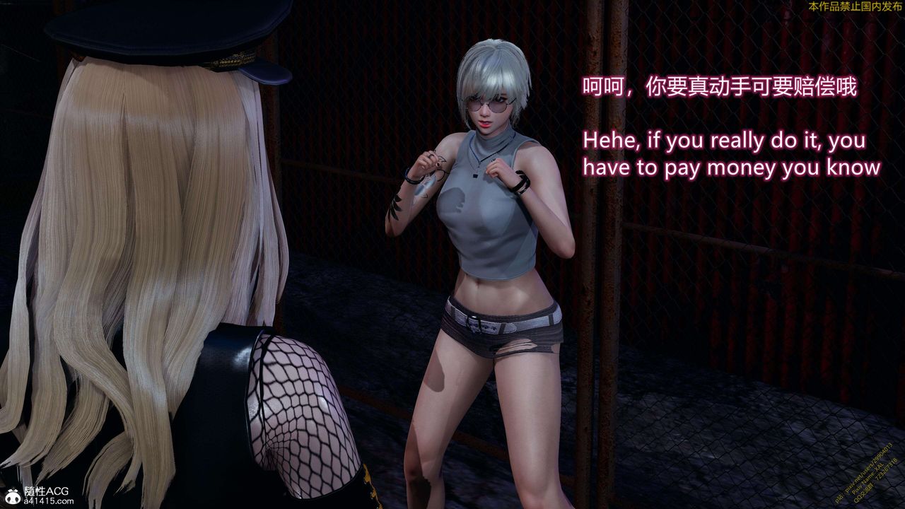 [3D]ElfSoul精魂之灵番外篇3.主线番外编-谁是凶手13