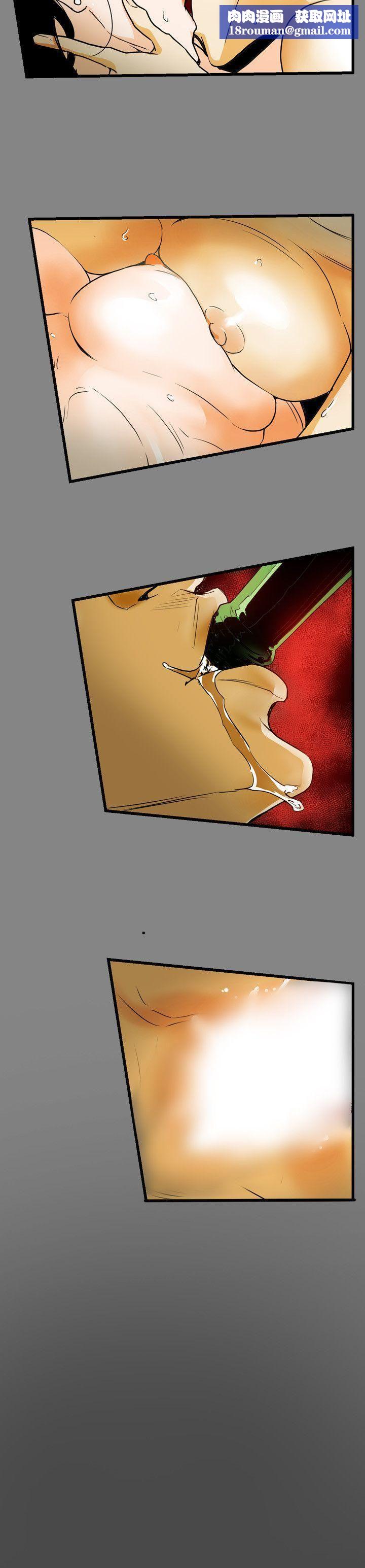 Honeytrap甜蜜陷阱第46话