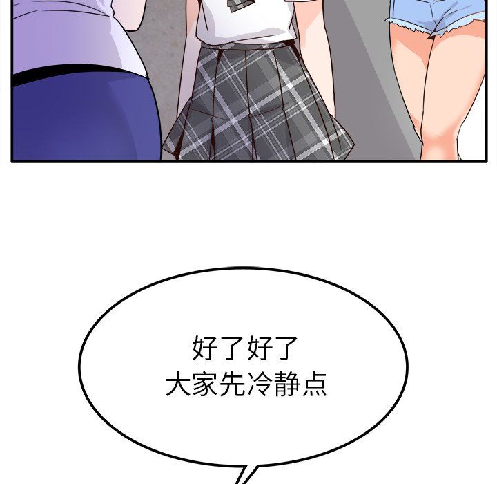 执着于他第20话