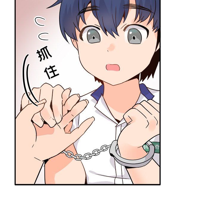 执着于他第20话