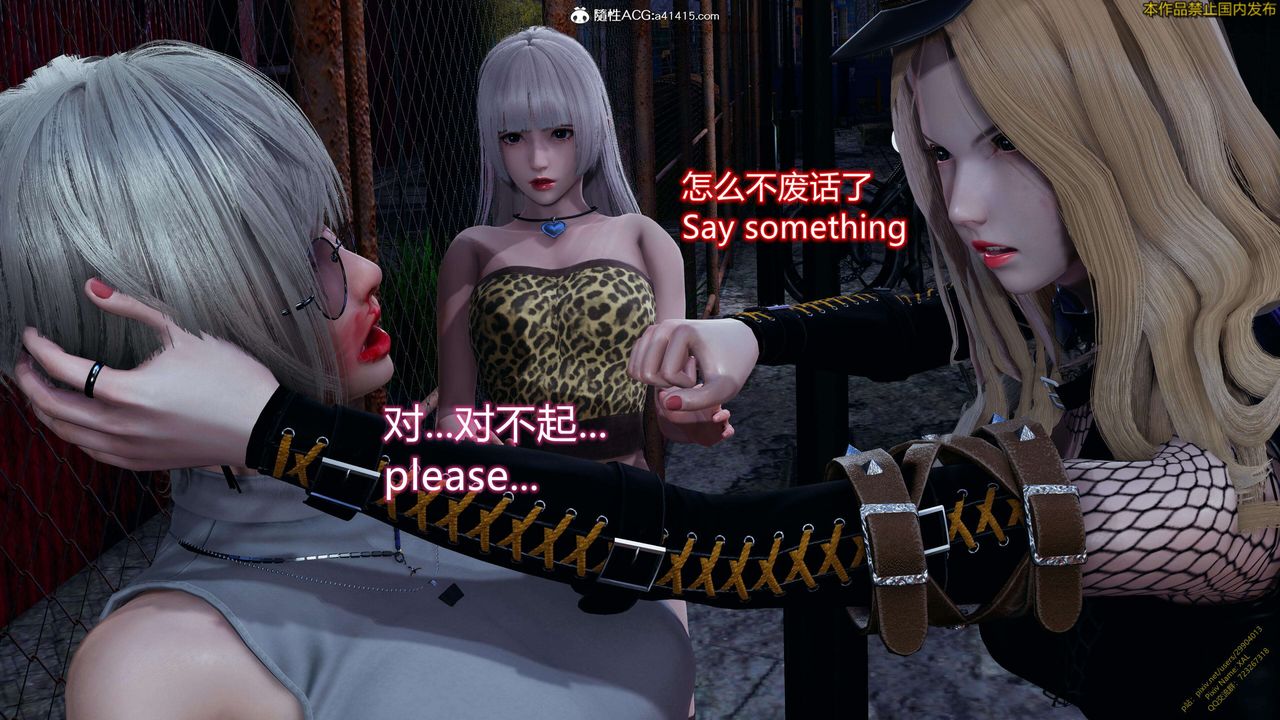 [3D]ElfSoul精魂之灵番外篇3.主线番外编-谁是凶手13