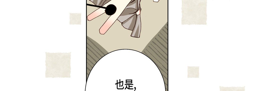 完美无缺的虏获第26话