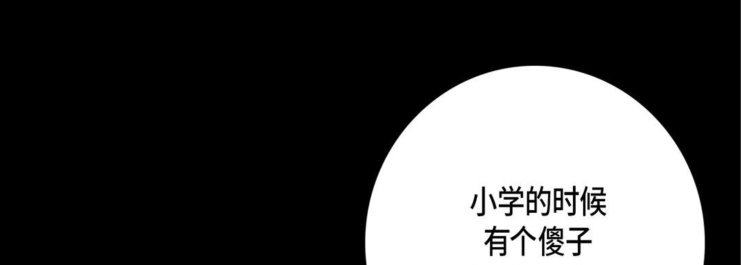 完美无缺的虏获第26话