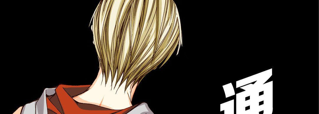 完美无缺的虏获第26话