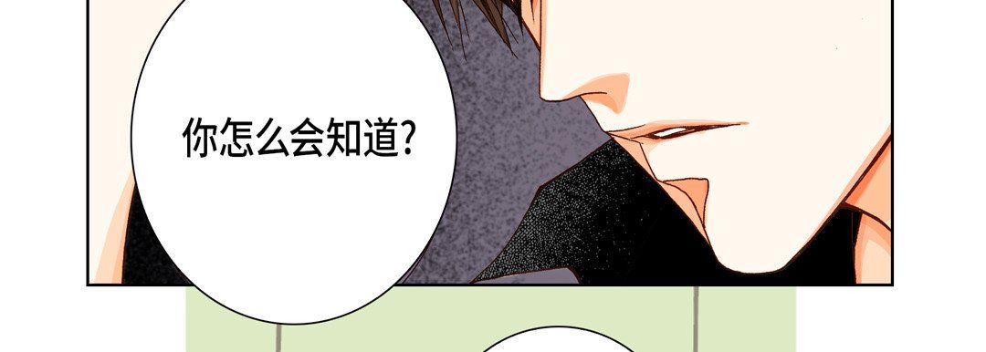 完美无缺的虏获第27话