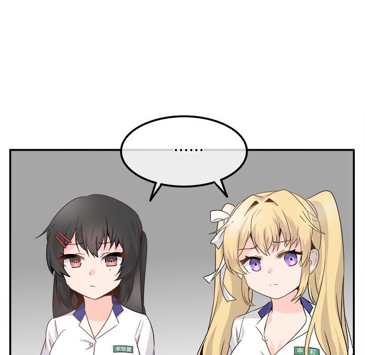 执着于他第20话