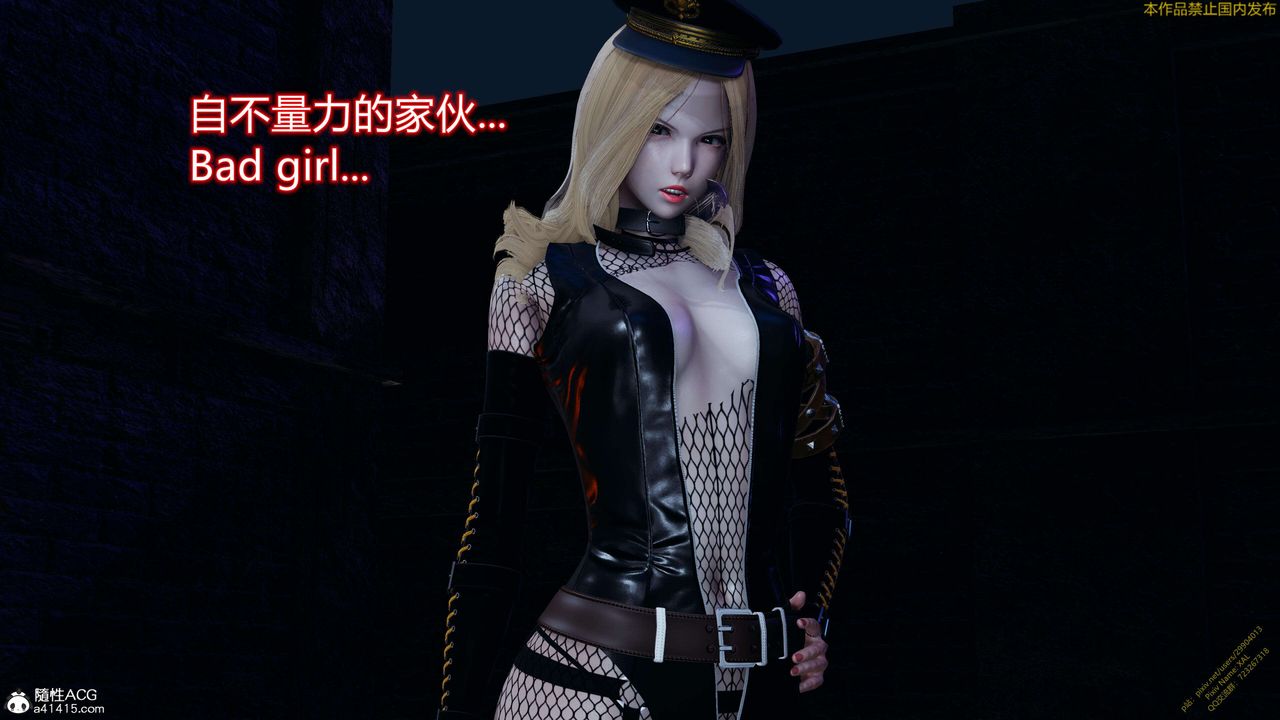 [3D]ElfSoul精魂之灵番外篇3.主线番外编-谁是凶手13