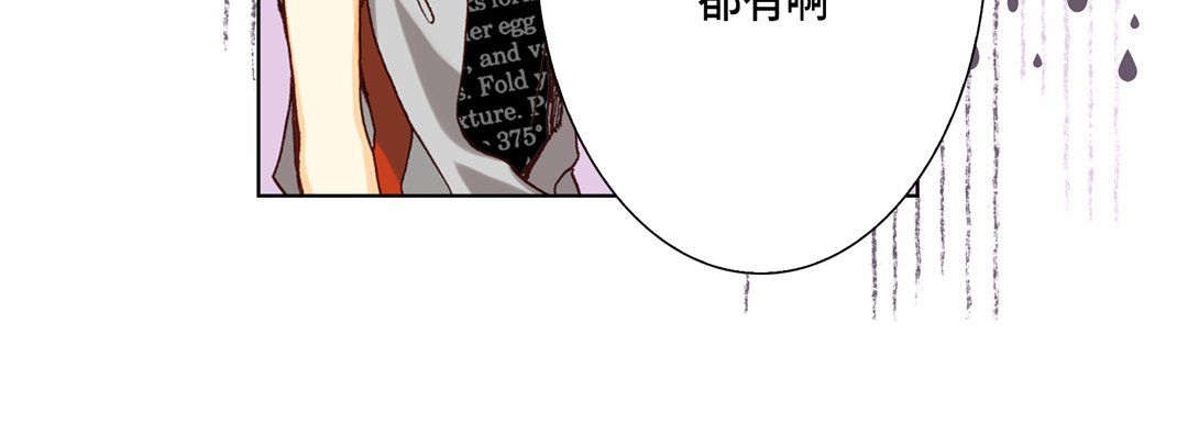 完美无缺的虏获第27话