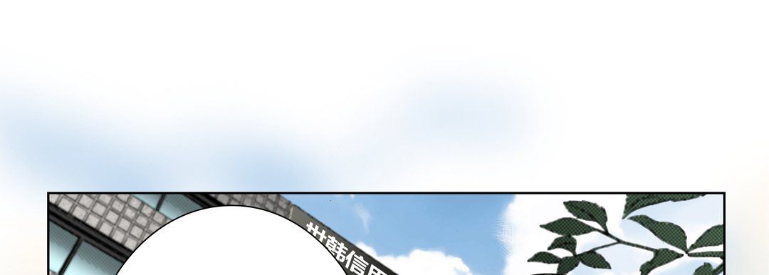 完美無缺的虜獲第27話