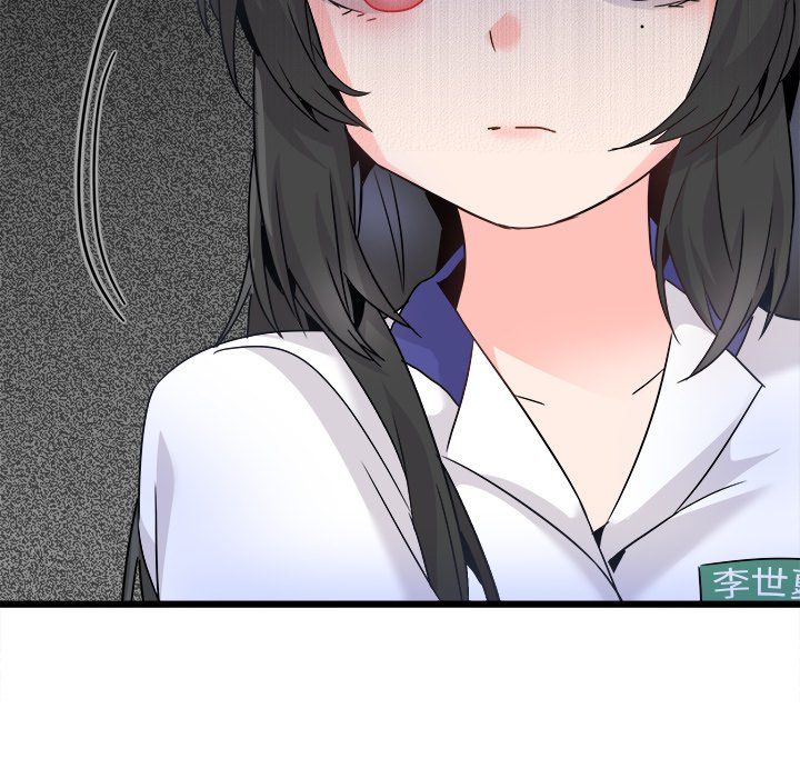 执着于他第20话