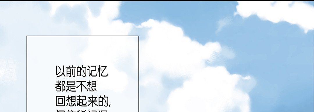 完美无缺的虏获第27话