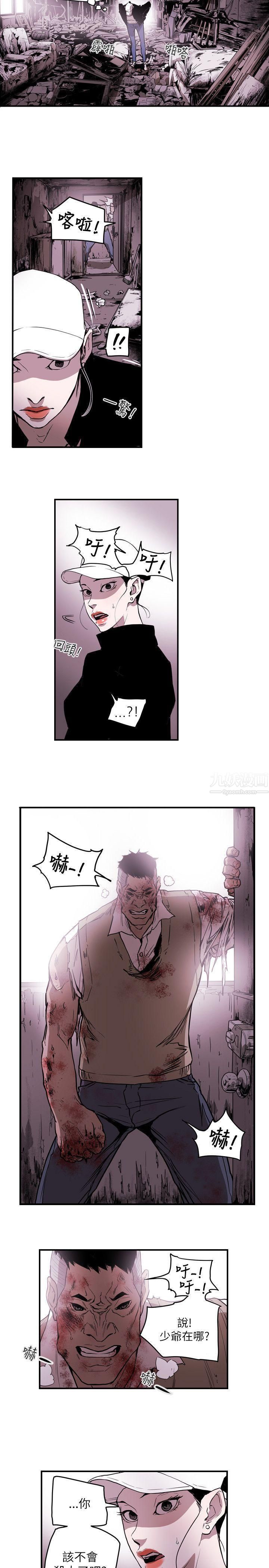 Honeytrap甜蜜陷阱第49話