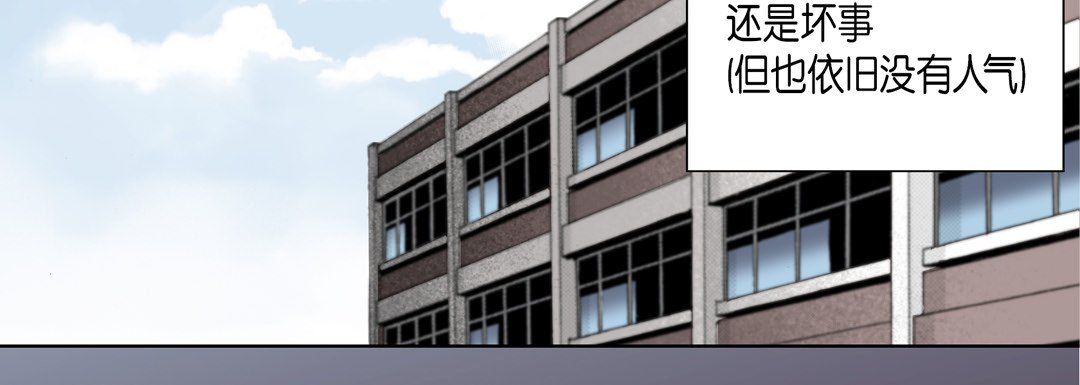 完美无缺的虏获第27话