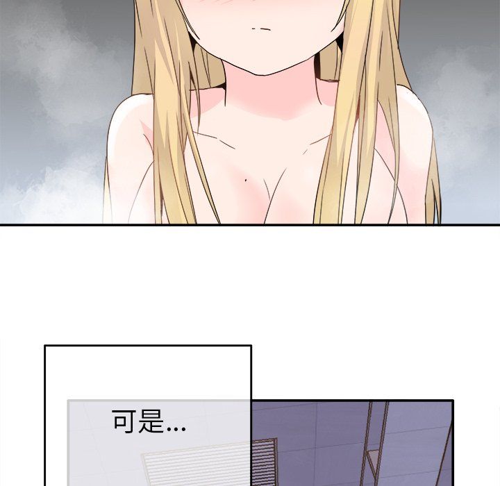 执着于他第21话