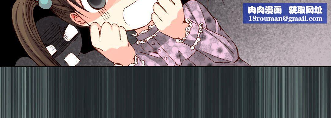 完美无缺的虏获第27话