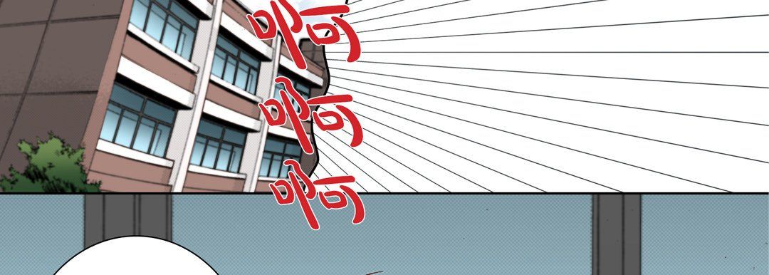 完美無缺的虜獲第27話