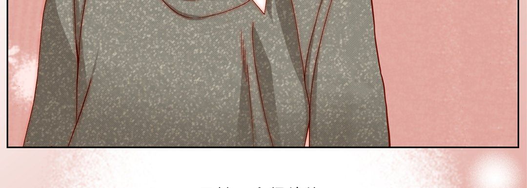 完美无缺的虏获第27话