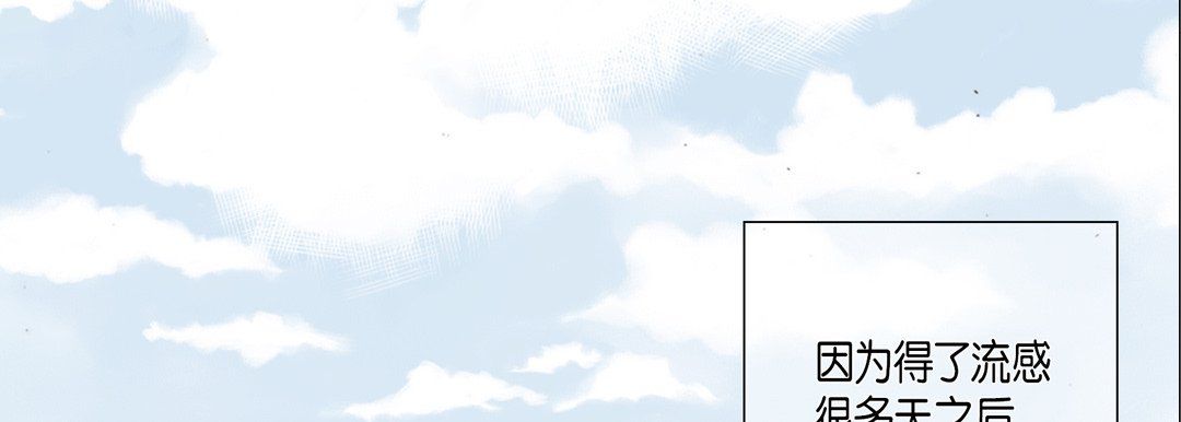 完美无缺的虏获第27话