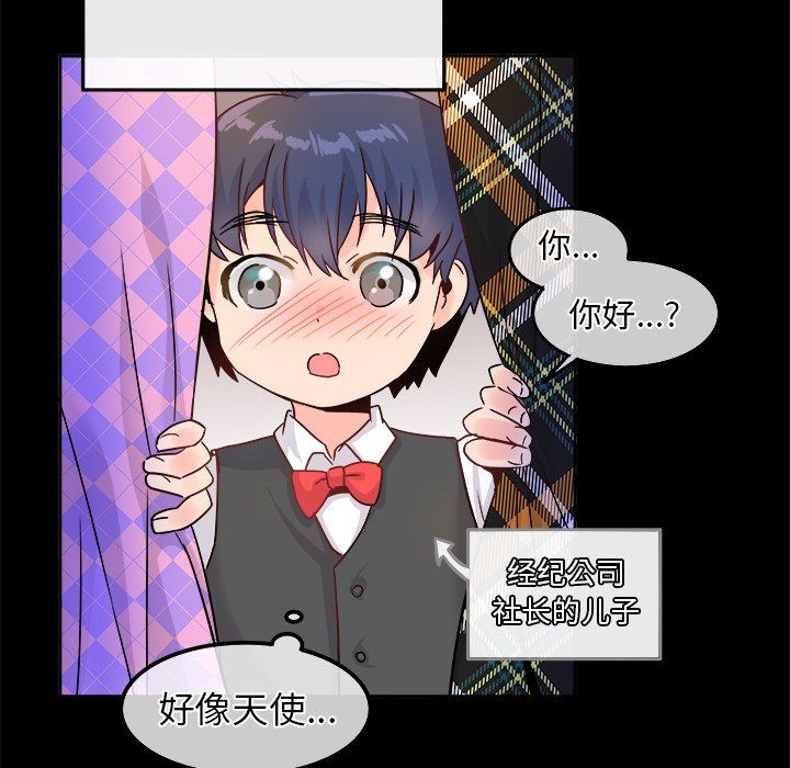 执着于他第21话