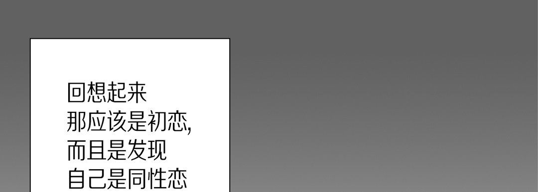 完美無缺的虜獲第27話