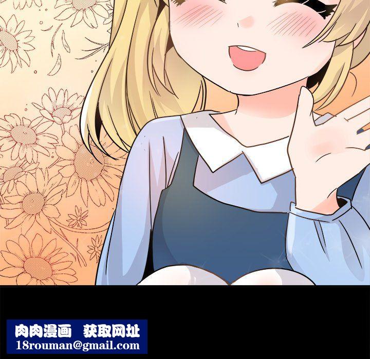 執著於他第21話