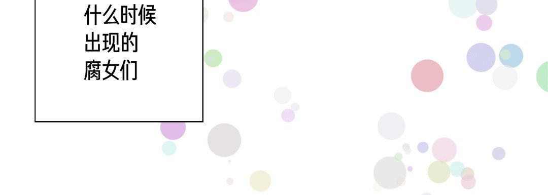 完美无缺的虏获第27话