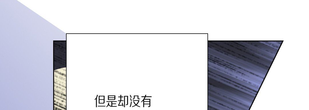 完美无缺的虏获第27话