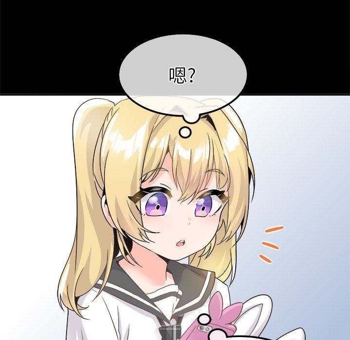 执着于他第21话