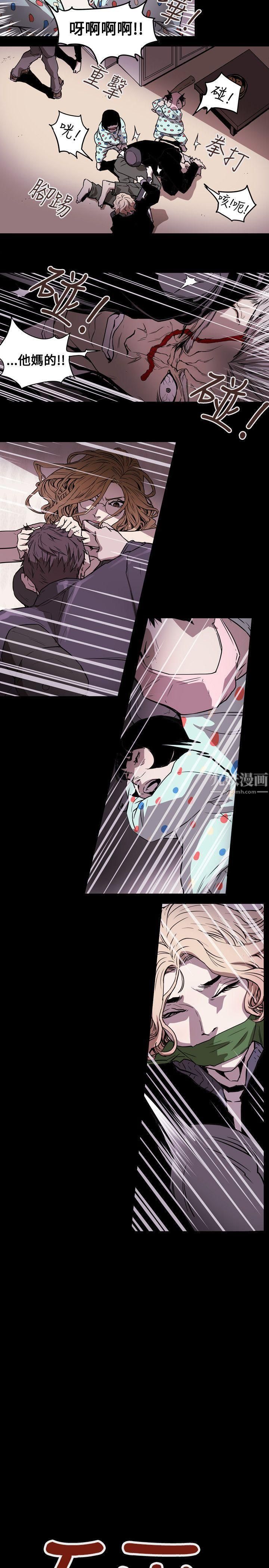 Honeytrap甜蜜陷阱第51话