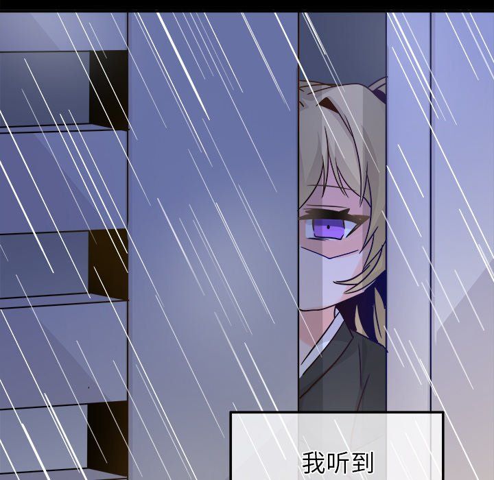 執著於他第21話