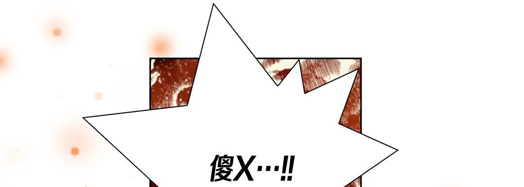 完美无缺的虏获第28话