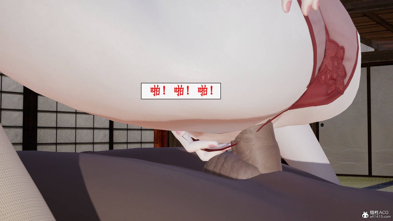 [3D]神州仙女录第40话