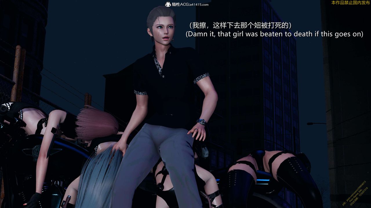 [3D]ElfSoul精魂之灵番外篇3.主线番外编-谁是凶手14