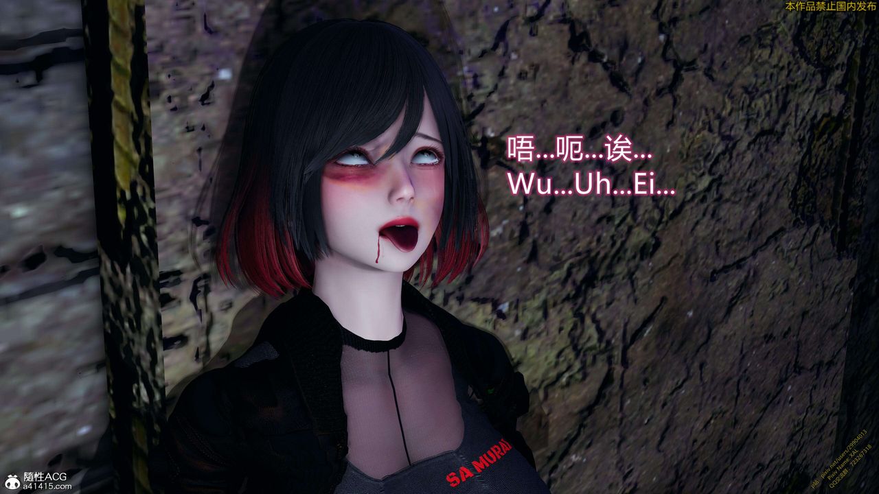 [3D]ElfSoul精魂之靈番外篇3.主线番外編-谁是凶手14