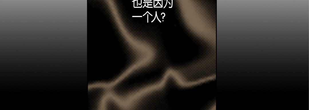 完美无缺的虏获第28话