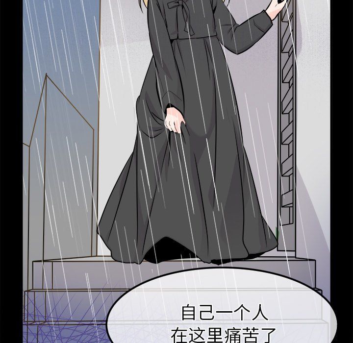 執著於他第22話