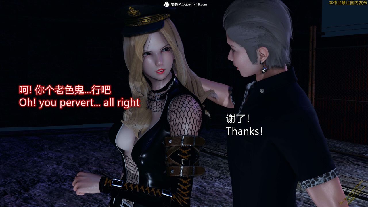 [3D]ElfSoul精魂之灵番外篇3.主线番外编-谁是凶手14