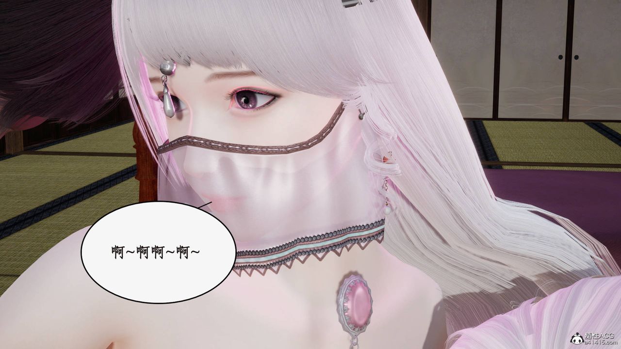 [3D]神州仙女录第40话