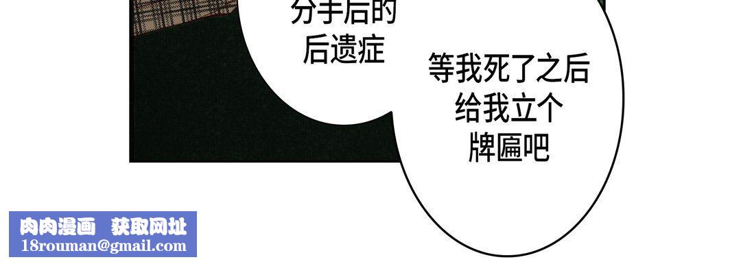 完美无缺的虏获第28话