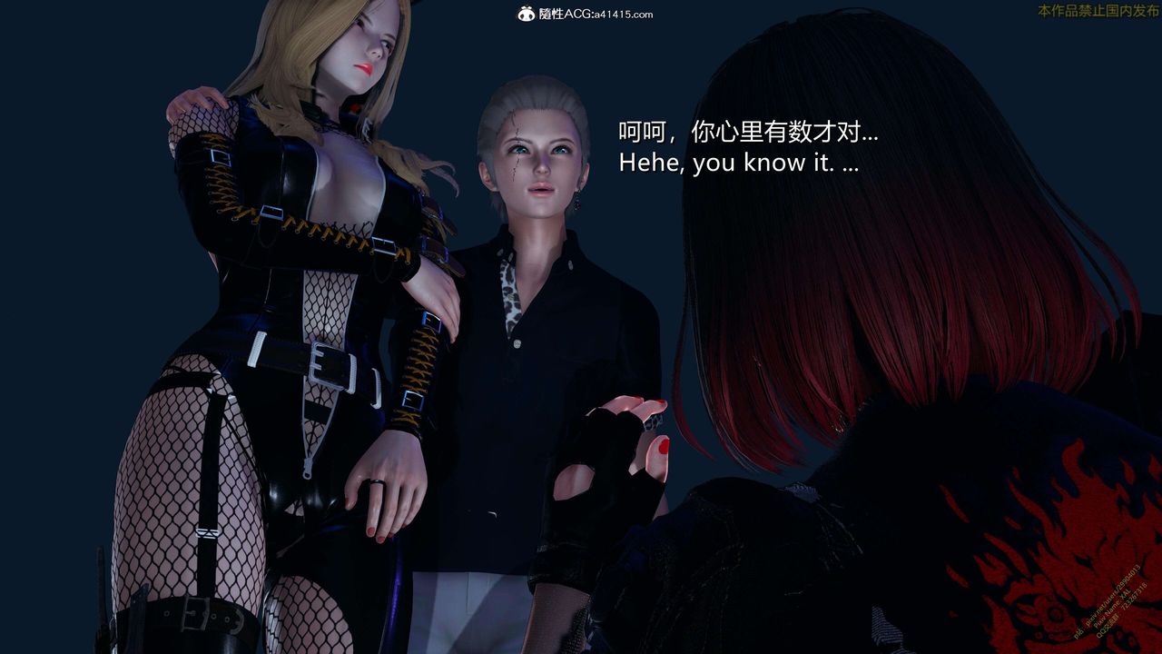 [3D]ElfSoul精魂之灵番外篇3.主线番外编-谁是凶手15